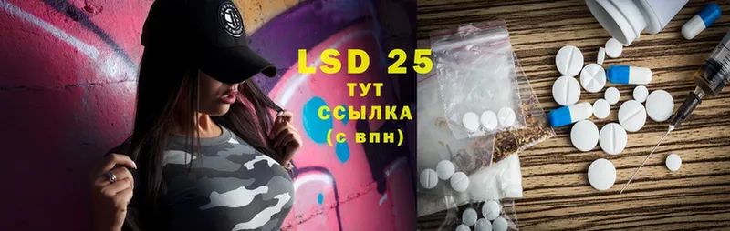 ЛСД экстази ecstasy  продажа наркотиков  МЕГА онион  Барыш 